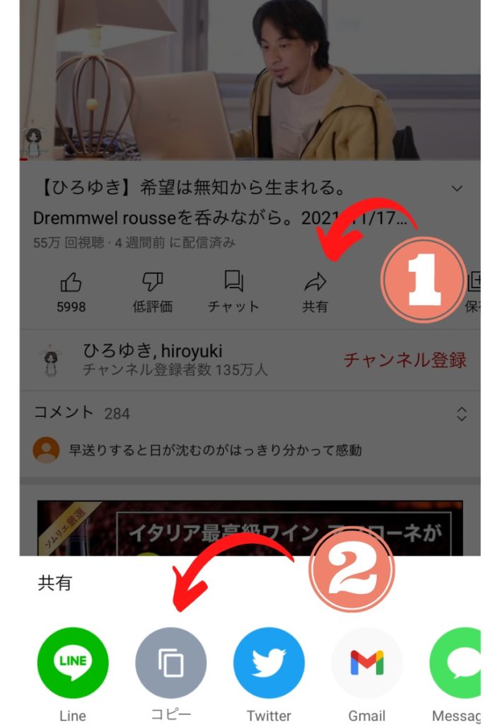 切り抜き動画の作り方 Youtube Tiktok対応 動画編集の教科書