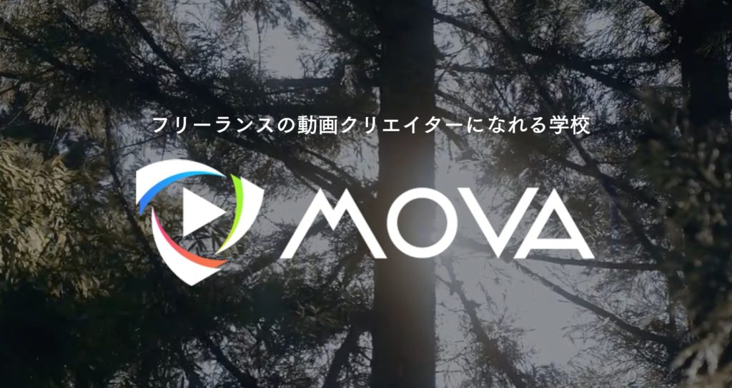 MOVA公式サイト